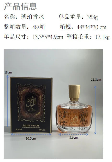 100ml Original Men's Cologne High Quality Arabian Women's Perfume Persistent Sexy Hair Body Fragrance Spray Gift